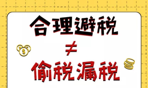 “暫估入賬”被查，補(bǔ)稅+罰款1350萬(wàn)